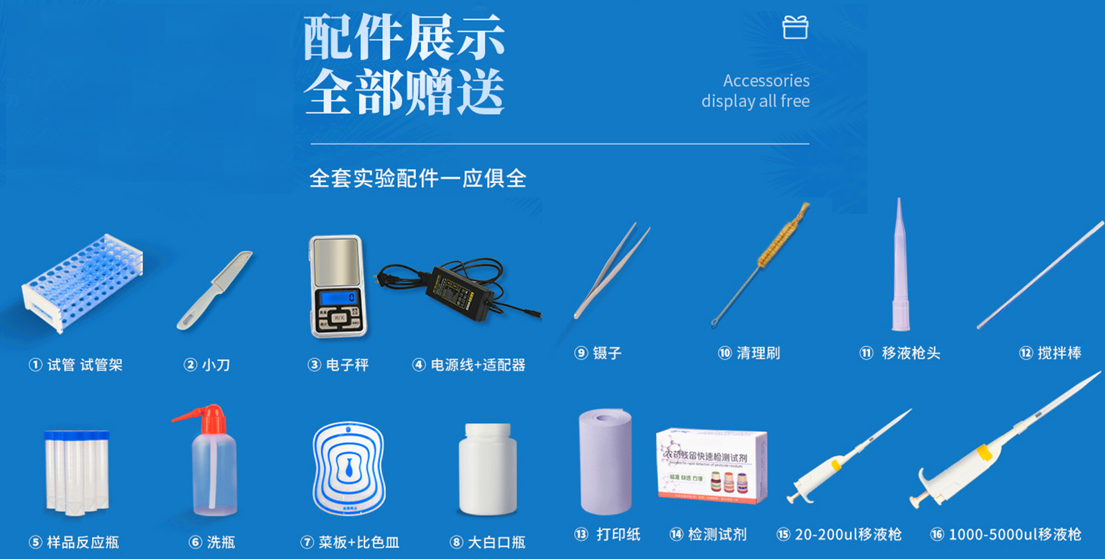 自動電位滴定儀 YT-D1