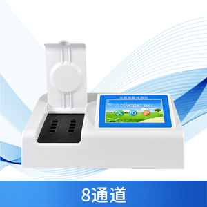 農(nóng)藥殘留速測儀有什么使用意義？