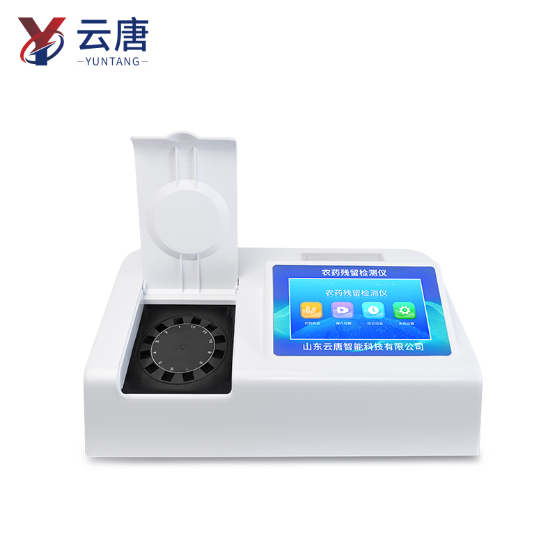 農藥檢測儀全場景解決方案藍皮書發(fā)布：國產化技術突圍，覆蓋全流程需求